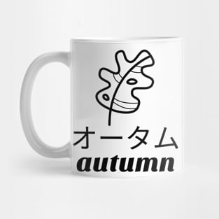 Autumn Japanese Garden Leaf Design Mug
